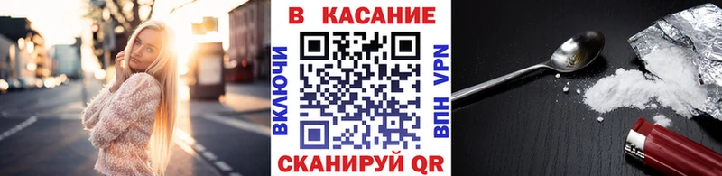 Купить наркотик Юрьевец АМФ ГАШ Каннабис APVP