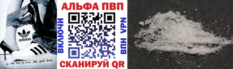 цена Юрьевец KRAKEN ссылка APVP СК КРИС