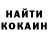КОКАИН VHQ Rugops