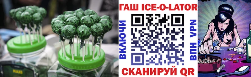 Печенье с ТГК конопля  Юрьевец 