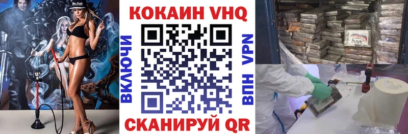 КОКАИН Columbia  наркотики  площадка формула  Юрьевец 