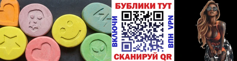 Экстази VHQ  Юрьевец 