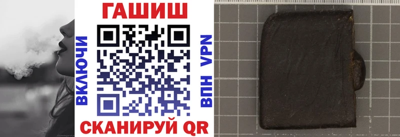 ГАШ индика сатива  Юрьевец 