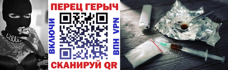 ссылка на мегу вход  Юрьевец  ГЕРОИН Heroin  где можно купить  