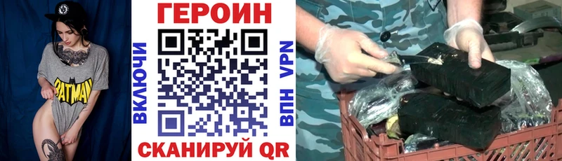 Героин белый Юрьевец