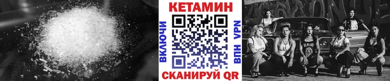 Кетамин ketamine  Юрьевец 