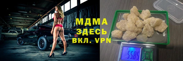 мяу мяу мука Наволоки