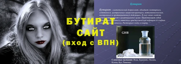 каннабис Надым