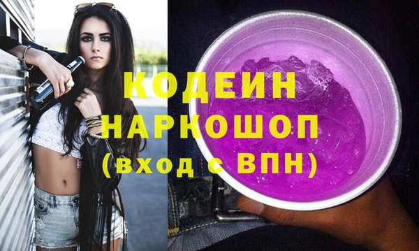мефедрон Навашино
