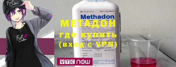 мяу мяу мука Наволоки