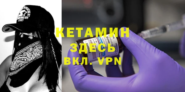 мефедрон Навашино