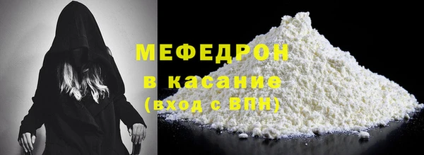 мефедрон Навашино