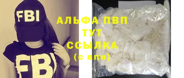 мефедрон Навашино