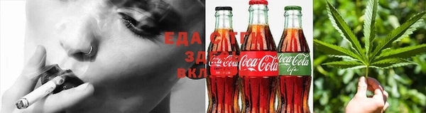каннабис Надым