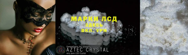 бошки Михайловск