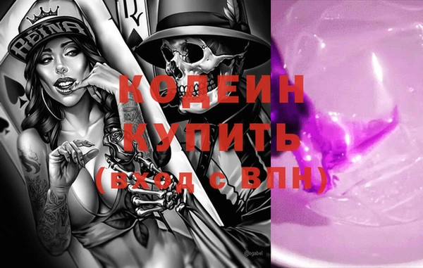 мяу мяу мука Наволоки