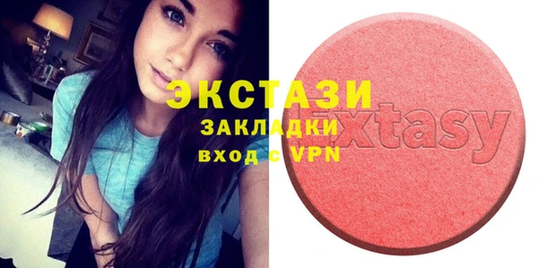 мефедрон Навашино