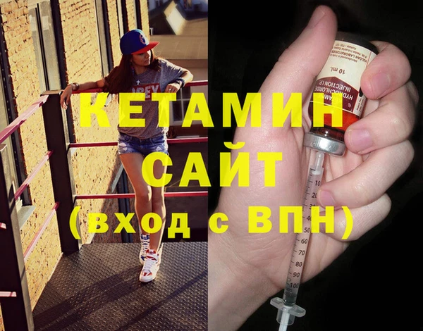 мефедрон Навашино