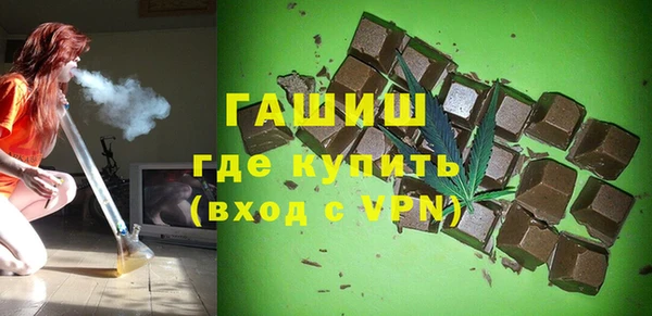 мефедрон Навашино
