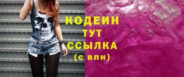 каннабис Надым