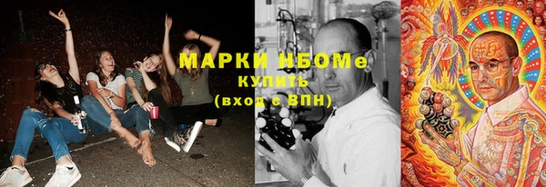 мефедрон Навашино