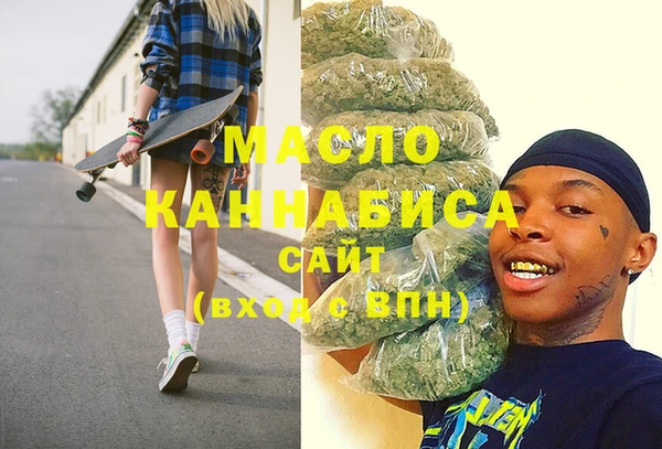 каннабис Надым