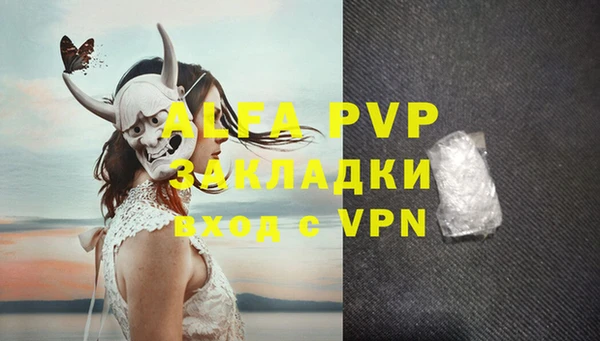 каннабис Надым