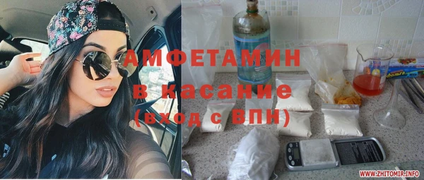 MDMA Михайловка