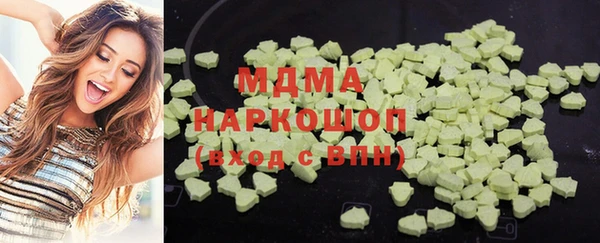 стаф Болохово