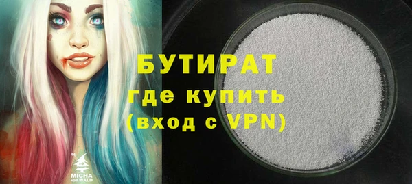 каннабис Надым