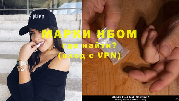 мефедрон Навашино