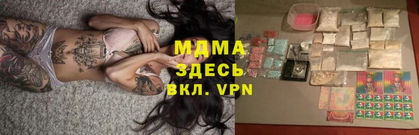 мефедрон Навашино