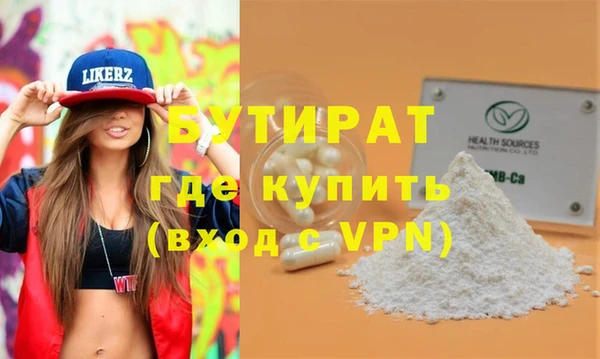 мяу мяу мука Наволоки