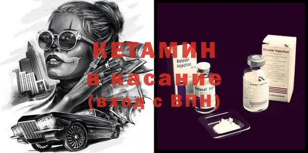 мефедрон Навашино