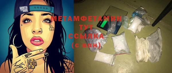 марихуана Пересвет