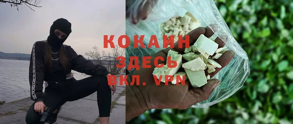 мяу мяу мука Наволоки
