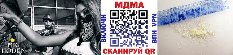где купить   Юрьевец  MDMA Molly 