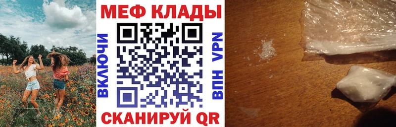 МЕФ VHQ  Юрьевец 