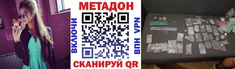 omg ONION  Юрьевец  МЕТАДОН VHQ 