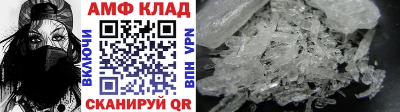 Первитин Methamphetamine  Юрьевец 
