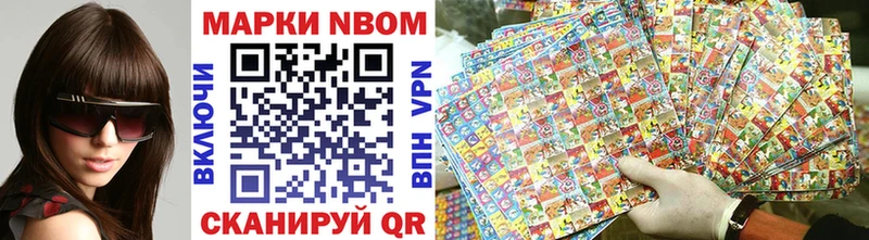 Марки NBOMe 1,5мг  наркошоп  Юрьевец 