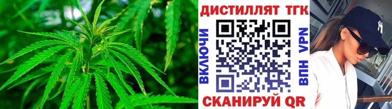 Дистиллят ТГК жижа  Юрьевец 